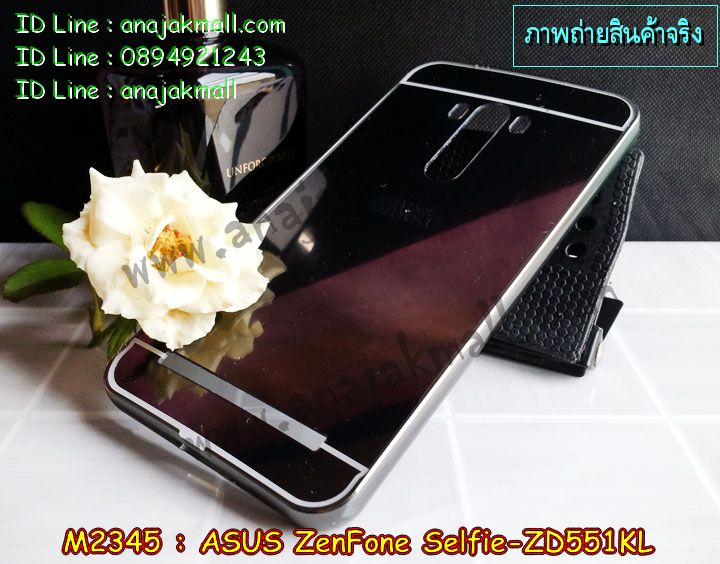 เคส ASUS zenfone selfie,รับทำเคสเอซุส zenfone selfie,เคสยางใส ASUS zenfone selfie,รับพิมพ์ลายเคส ASUS zenfone selfie,รับสกรีนเคส ASUS zenfone selfie,เคสปิดหน้าเอซุส zenfone selfie,เคสกรอบหลัง zenfone selfie,เคสหนังฝาพับ ASUS zenfone selfie,รับทำเคสลายการ์ตูน ASUS zenfone selfie,เคสมิเนียมหลังกระจก zenfone selfie,เคสสมุด zenfone selfie,เคสฝาพับกระจกเอซุส zenfone selfie,ขอบอลูมิเนียม ASUS zenfone selfie,เคสฝาพับ ASUS zenfone selfie,เคสหนังสกรีนการ์ตูนเอซุส zenfone selfie,เคสพิมพ์ลาย ASUS zenfone selfie,เคสแข็งพิมพ์ลาย ASUS zenfone selfie,เคสสกรีนลาย 3D zenfone selfie,เคสลาย 3 มิติ zenfone selfie,เคสทูโทน ASUS zenfone selfie,เคสสกรีน 3 มิติ zenfone selfie,เคสลายการ์ตูน 3 มิติ zenfone selfie,เคสอลูมิเนียมกระจกเอซุส zenfone selfie,เคสเปิดปิดสกรีนการ์ตูนเอซุส zenfone selfie,เคสพิมพ์ลาย ASUS zenfone selfie,เคสบัมเปอร์ zenfone selfie,เคสสกรีน ASUS zenfone selfie,เคสอลูมิเนียมเอซุส zenfone selfie,เคสยางกรอบแข็ง ASUS zenfone selfie,ขอบโลหะ zenfone selfie,เคสหูกระต่าย zenfone selfie,เคสสายสะพาย zenfone selfie,เคสประดับเอซุส zenfone selfie,เคสยางการ์ตูน ASUS zenfone selfie,กรอบโลหะขอบอลูมิเนียมเอซุส zenfone selfie,กรอบอลูมิเนียม zenfone selfie